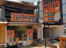 Udaya Bath Kade Kandy