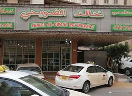 Khalid Al Dwaihi ( Farwaniya )