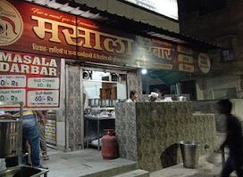 Masala Darbar