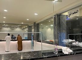مطاعم ومطابخ السعودية