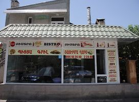 Barev Cafe & Restaurant
