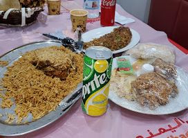 Almathaq Alyemeni