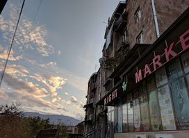 Պիցցա Եղեգնաձոր