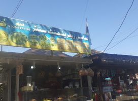 Khyber Shinwari resturent kashmir point