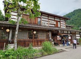 Shiraogi