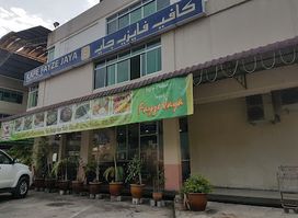 Fayze Restaurant