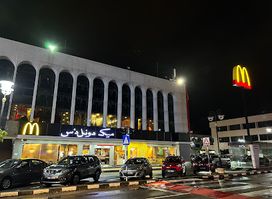 McDonald's Gadong