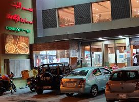 Lebanese Restaurant