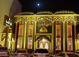 Indian Village Restaurant