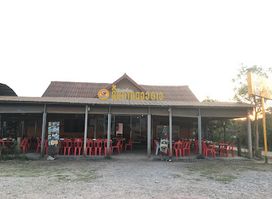ຮ້ານ ບຸບເຟແວວດາວ ສາຂາ 1