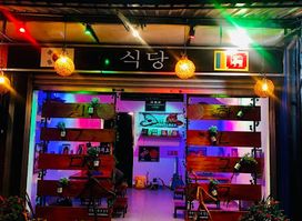 S & S Korean Restaurant