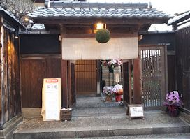 Nanoan