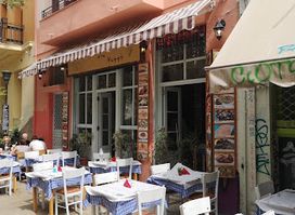 Συμπόσιο στο Ψυρρή