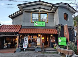 Kappa Syokudo