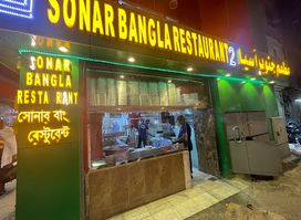 SONAR BANGLA RESTAURANT makkah