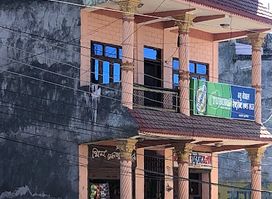 New Nepal Restaurant & Lodge