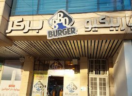 BBQ Burger