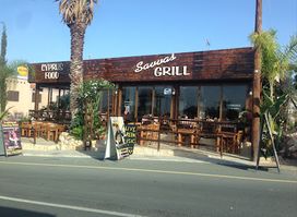 Savvas Grill