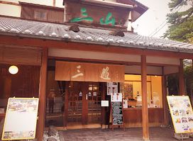 Miyama