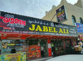 Jabel Ali Restaurant LIMITED