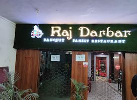 Rajdarbar family Restaurant