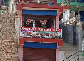 Laxmi khaja ghar bandipur road