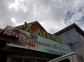 X-avenue Het Surinaams restaurant