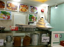 مطعم الشوكة الذهبية بلس