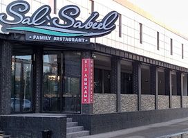 Sal' Sabeel