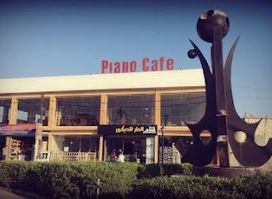 Piano cafe
