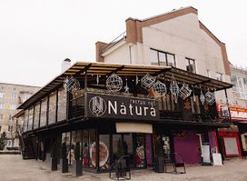 Natura ресторан
