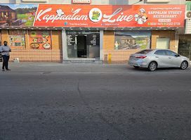 Kappaalam Street Restaurant