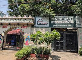 Baati Chokha Restaurant
