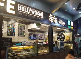 Cafe Bollywood