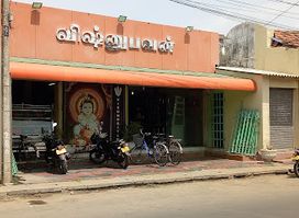 Vishnu Bhavan