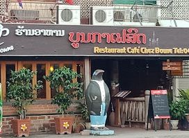Cafe Chez Boune Restaurant