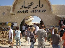 Dar Yemma