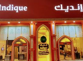 مطعم إنديك Indique Restaurant