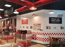 Five Guys - Juffair