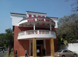 Dong Fang Restaurant
