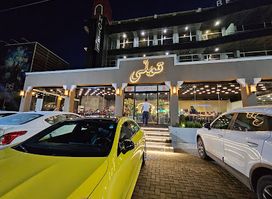 Qubuly, Kurdish Restaurant | قوبڵی هەولێر