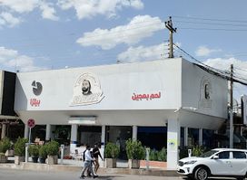 Fahody Restaurant