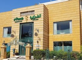 مطعم الشرافة