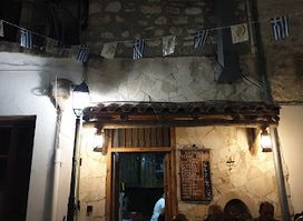 Antonis Kebab House