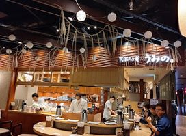 Tenjin INACHIKA
