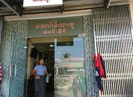 Aung Family