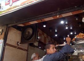 مطعم ساندوتش أشرف