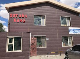 Khot ail cafe