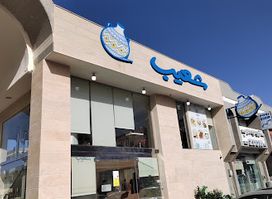 شعيب