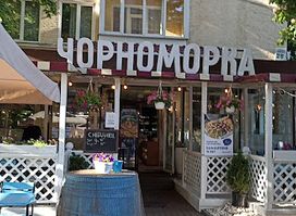 Чорноморка Вінниця